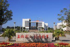 廣西賀州職業學院 廣西賀州職業學院