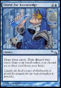 渴求知識 渴求知識