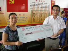 為老師頒發獎金