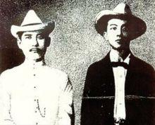 孫中山與馬君武