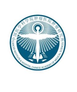 中國醫學科學院腫瘤醫院腫瘤研究所 中國醫學科學院腫瘤醫院腫瘤研究所