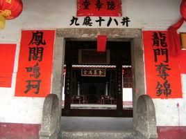 九廳十八井 九廳十八井