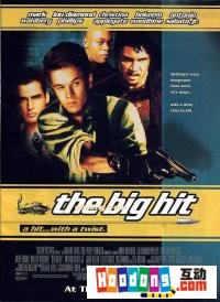 《好膽別走》 《好膽別走》