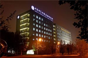 中國科學院微生物研究所