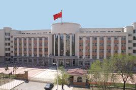 哈爾濱市第十一中學 哈爾濱市第十一中學