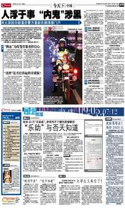 樂助款的相關新聞