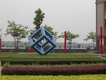 棗莊市第十六中學