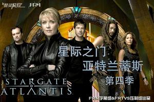 《星際之門》[電影]