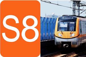南京捷運S8號線