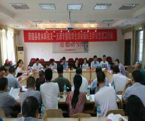 新建縣教育體育局 新建縣教育體育局