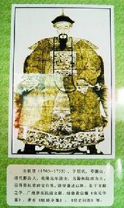 謝山學派 謝山學派