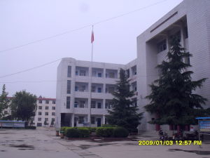 車村鎮一中初級中學 車村鎮一中初級中學