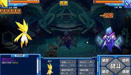 布蘭登[網頁遊戲《賽爾號》中的精靈名稱]