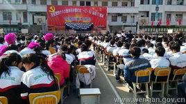 甕安縣草塘中學 甕安縣草塘中學