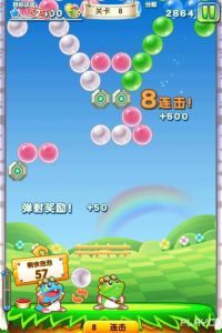 空中泡泡龍 空中泡泡龍