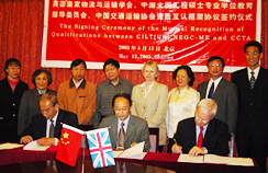 國際物流職業認證