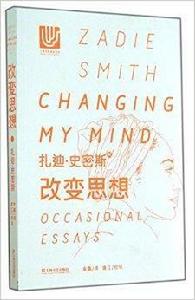 改變思想 改變思想