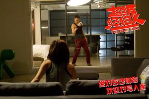 超級經紀人[馮志強執導電影]