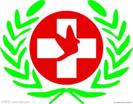 西藏自治區醫師變更註冊辦事指南 西藏自治區醫師變更註冊辦事指南