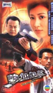 熱血狙擊 熱血狙擊