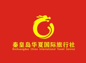 秦皇島華夏旅遊網