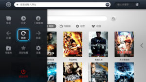 飛視TV站播放器