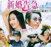 老公只能做七天 老公只能做七天