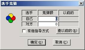 聯眾世界《中國象棋》