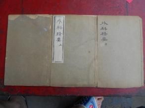 《外科精要》 《外科精要》