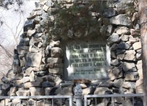 紅軍烈士公園 紅軍烈士公園