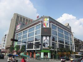 番禺大石 番禺大石