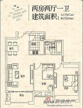 建業&middot;時光原著戶型圖