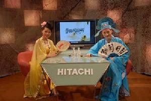 翻閱日曆[電視欄目]