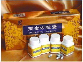 玉金方膠囊 玉金方膠囊