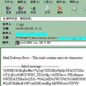 愛情後門病毒 愛情後門病毒