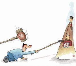 以儆效尤 以儆效尤