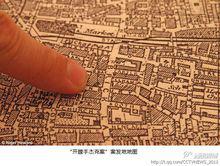 開膛手傑克[1888年倫敦連續兇案的兇犯]