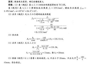一級註冊建築師