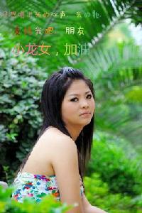 好媽媽[小龍女演唱歌曲]