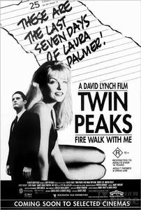 《雙峰：與火同行》