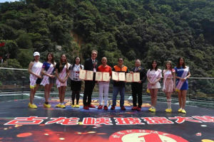 世界紀錄協會代表現場頒發證書