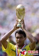 索烏薩&middot;羅馬里奧