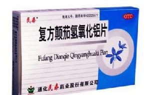 （圖）手術後反流性胃炎