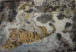 閒情坐虎釣江湖