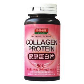 湯臣倍健膠原蛋白片