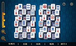 經典麻將連連看 經典麻將連連看