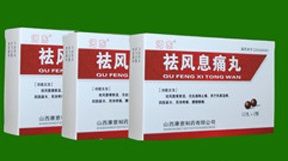 祛風息痛丸糖衣濃縮丸 祛風息痛丸糖衣濃縮丸