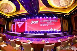 供應商開發 供應商開發