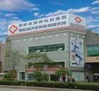 貴陽皮膚病專科醫院 貴陽皮膚病專科醫院