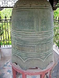 金天德大銅鐘 金天德大銅鐘